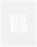 重生之带着空间去种田