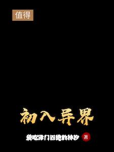 初入淮河四绝句